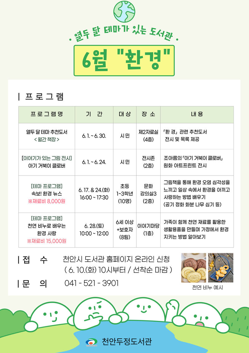  기사 이미지