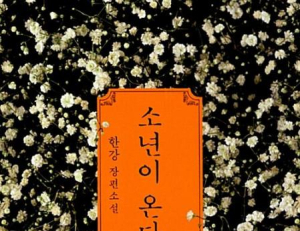 기사 이미지