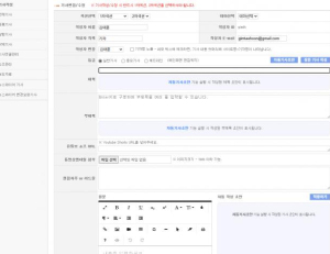 기사 이미지