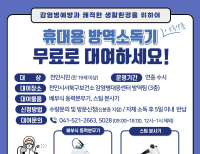 기사이미지